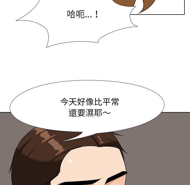 同事换换爱[h漫]韩漫全集-同事换换爱-第23章无删减无遮挡章节图片 
