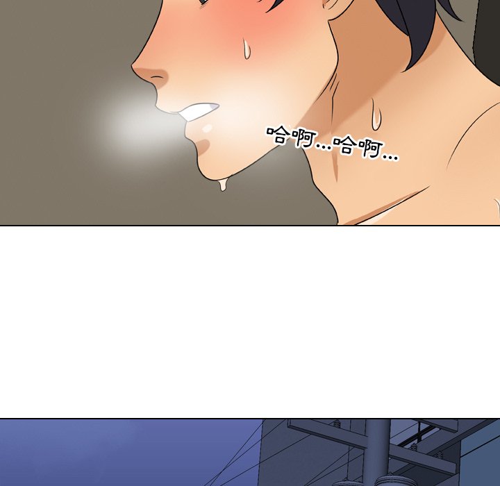 同事换换爱[h漫]韩漫全集-同事换换爱-第24章无删减无遮挡章节图片 
