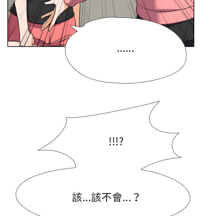 同事换换爱[h漫]韩漫全集-同事换换爱-第24章无删减无遮挡章节图片 