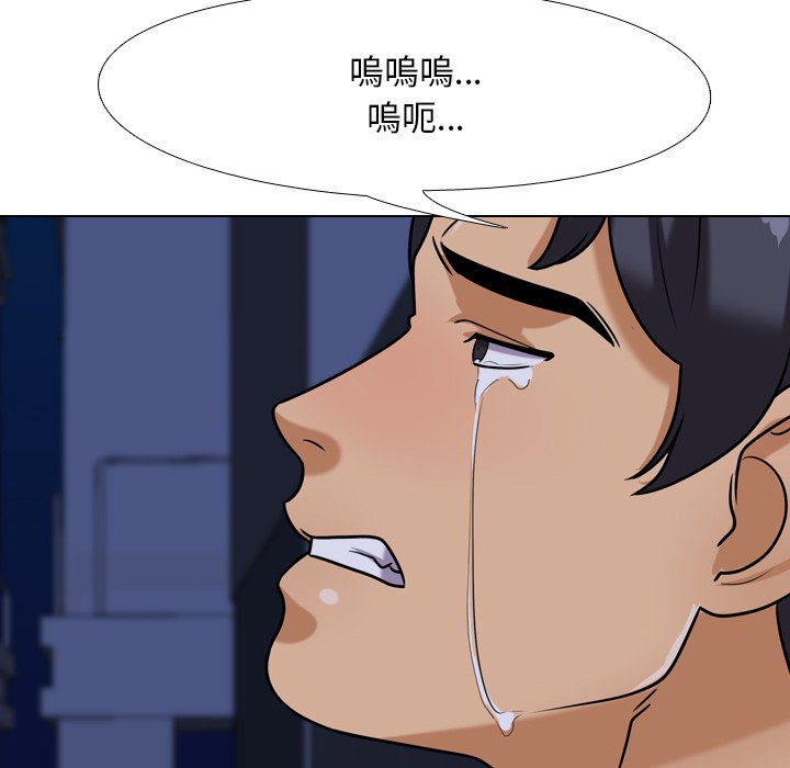 同事换换爱[h漫]韩漫全集-同事换换爱-第24章无删减无遮挡章节图片 