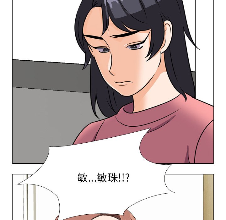 同事换换爱[h漫]韩漫全集-同事换换爱-第24章无删减无遮挡章节图片 