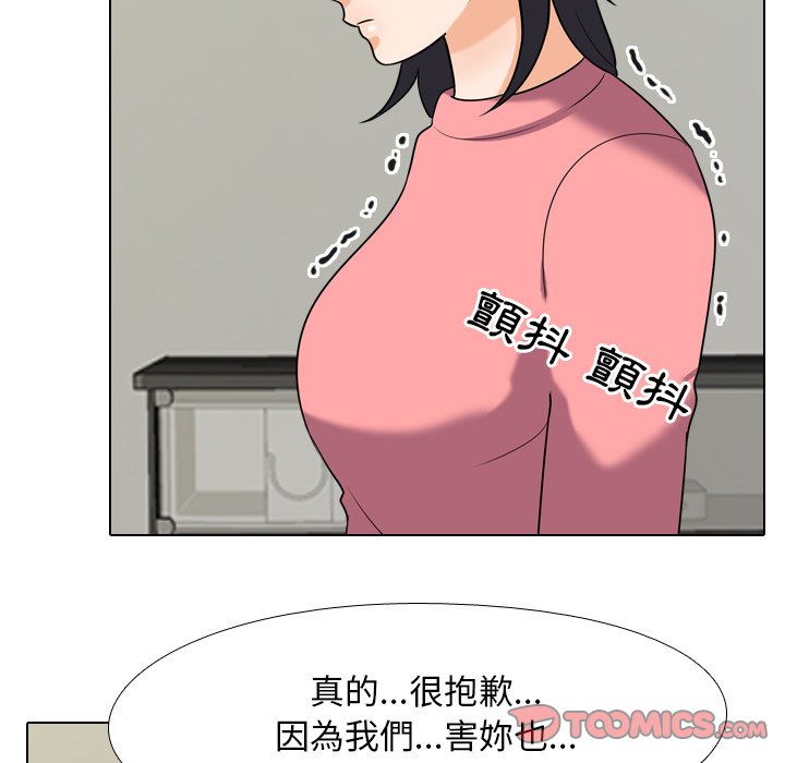同事换换爱[h漫]韩漫全集-同事换换爱-第24章无删减无遮挡章节图片 
