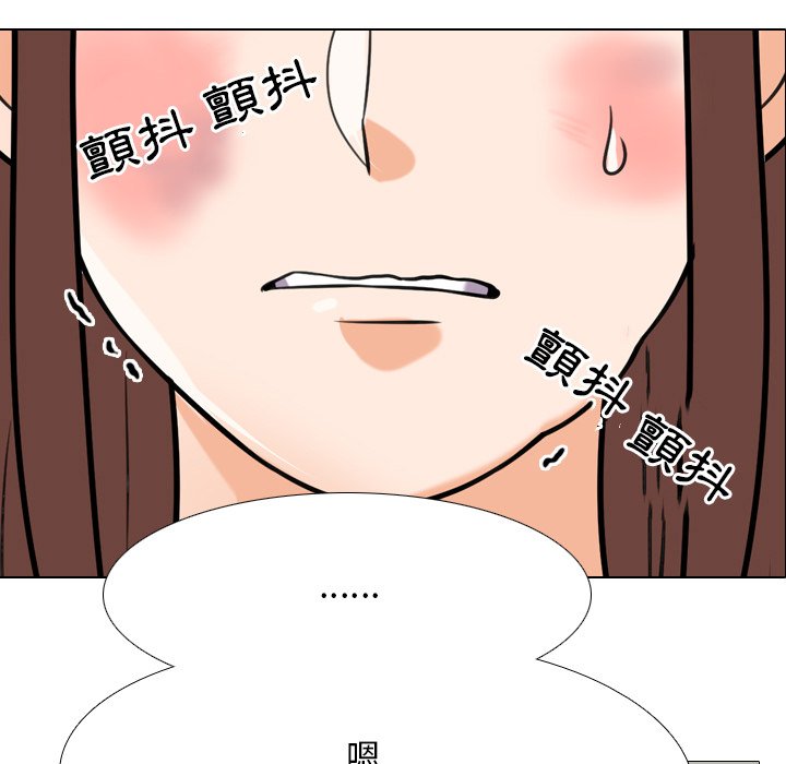 同事换换爱[h漫]韩漫全集-同事换换爱-第24章无删减无遮挡章节图片 