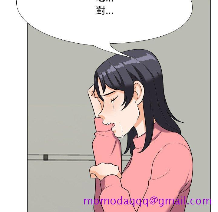 同事换换爱[h漫]韩漫全集-同事换换爱-第24章无删减无遮挡章节图片 