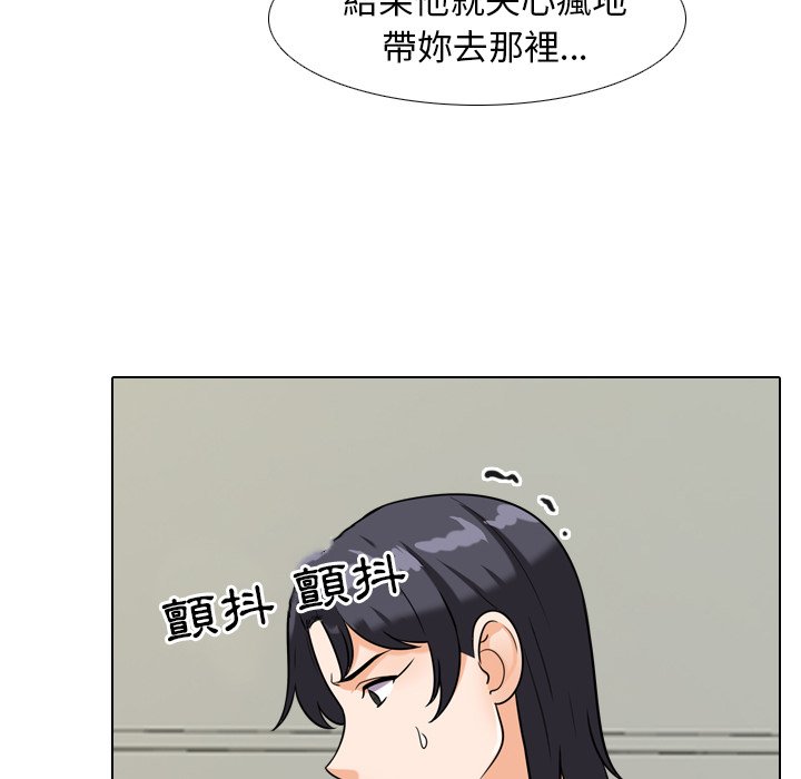 同事换换爱[h漫]韩漫全集-同事换换爱-第24章无删减无遮挡章节图片 