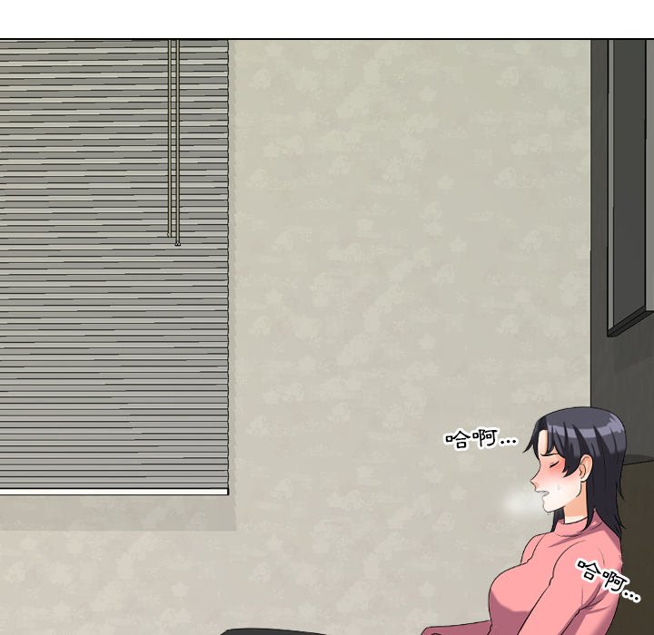 同事换换爱[h漫]韩漫全集-同事换换爱-第24章无删减无遮挡章节图片 