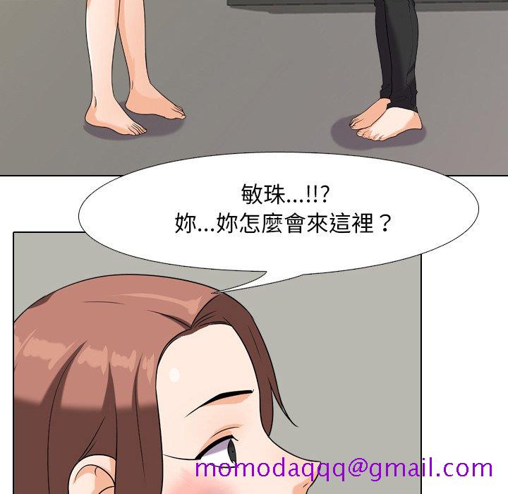 同事换换爱[h漫]韩漫全集-同事换换爱-第24章无删减无遮挡章节图片 