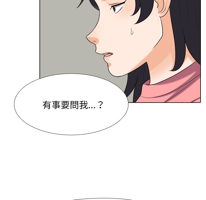 同事换换爱[h漫]韩漫全集-同事换换爱-第24章无删减无遮挡章节图片 
