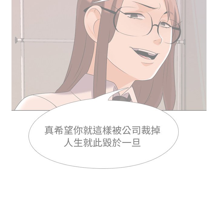 同事换换爱[h漫]韩漫全集-同事换换爱-第24章无删减无遮挡章节图片 