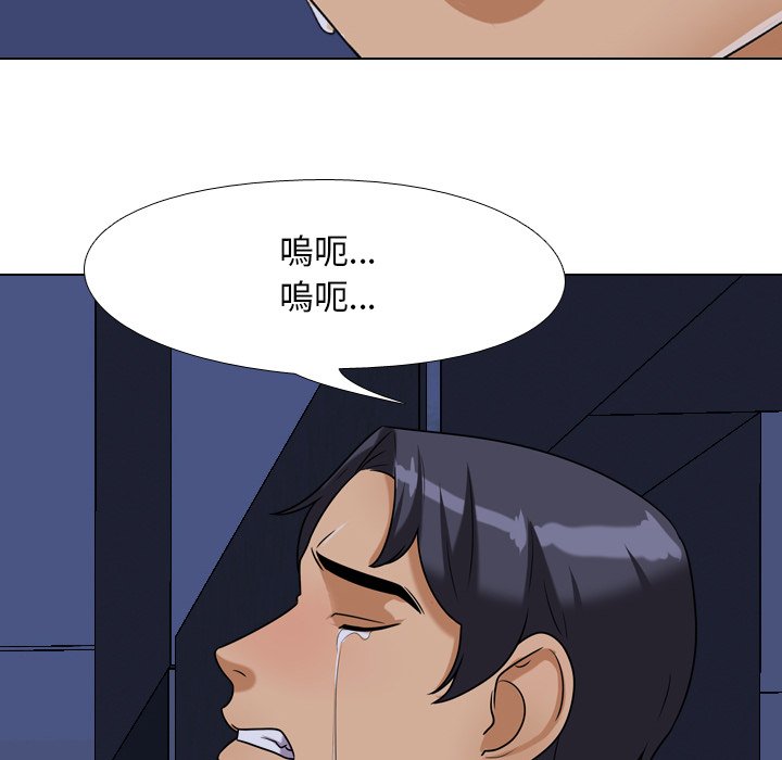 同事换换爱[h漫]韩漫全集-同事换换爱-第24章无删减无遮挡章节图片 