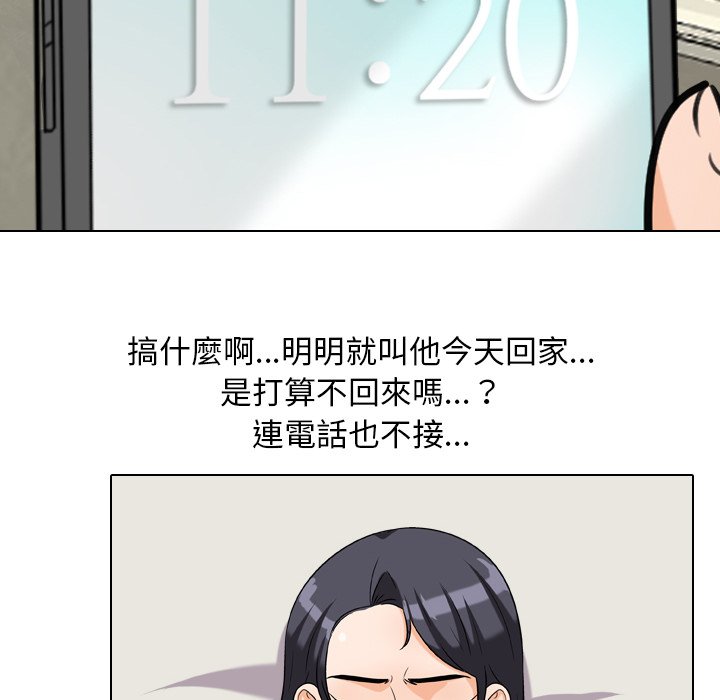 同事换换爱[h漫]韩漫全集-同事换换爱-第25章无删减无遮挡章节图片 