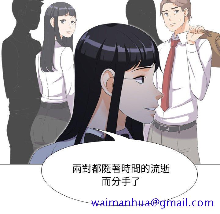 同事换换爱[h漫]韩漫全集-同事换换爱-第25章无删减无遮挡章节图片 