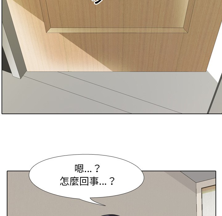 同事换换爱[h漫]韩漫全集-同事换换爱-第25章无删减无遮挡章节图片 