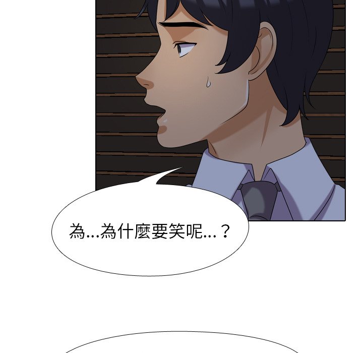 同事换换爱[h漫]韩漫全集-同事换换爱-第25章无删减无遮挡章节图片 
