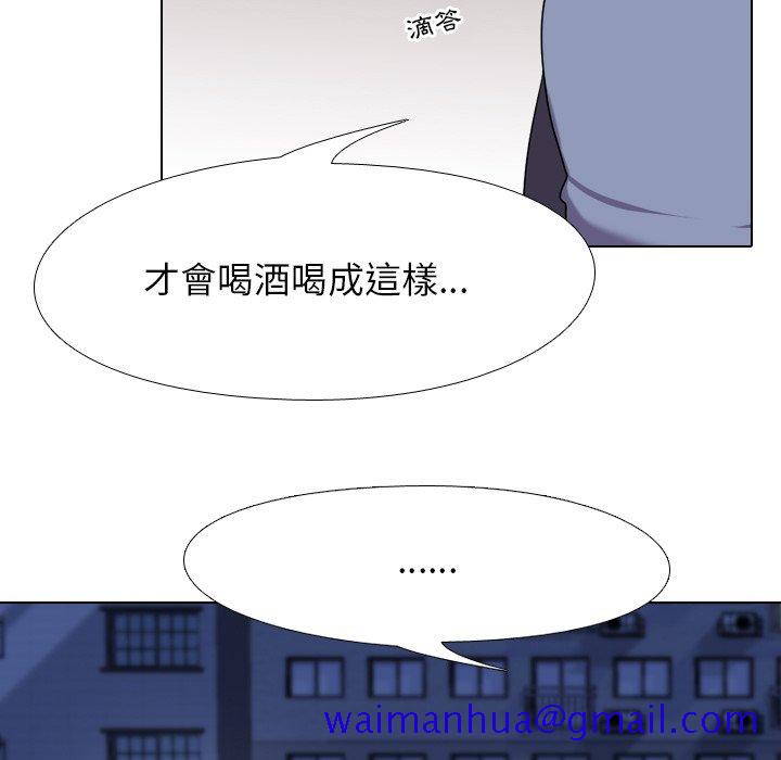 同事换换爱[h漫]韩漫全集-同事换换爱-第25章无删减无遮挡章节图片 