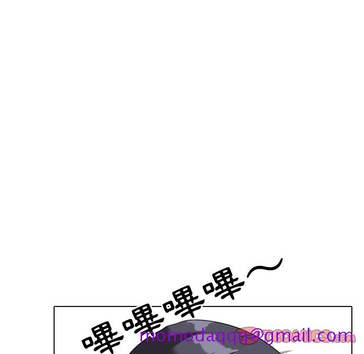 同事换换爱[h漫]韩漫全集-同事换换爱-第25章无删减无遮挡章节图片 