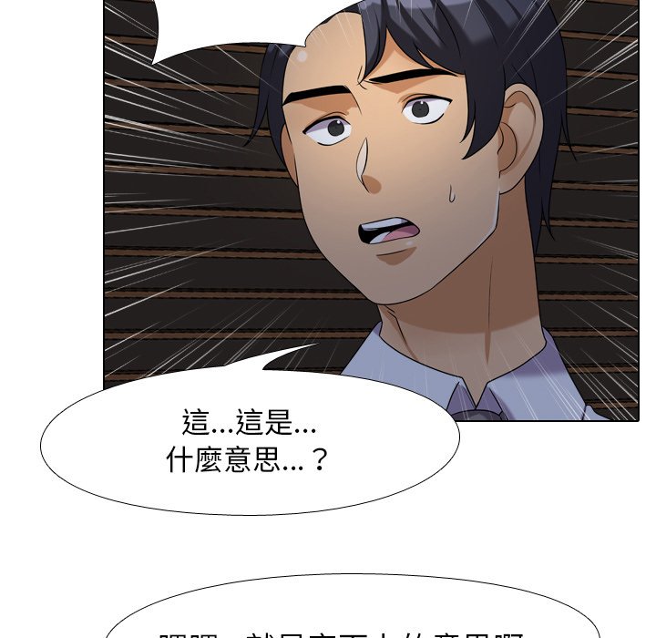 同事换换爱[h漫]韩漫全集-同事换换爱-第25章无删减无遮挡章节图片 