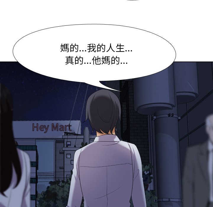 同事换换爱[h漫]韩漫全集-同事换换爱-第25章无删减无遮挡章节图片 