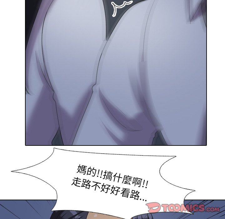同事换换爱[h漫]韩漫全集-同事换换爱-第25章无删减无遮挡章节图片 