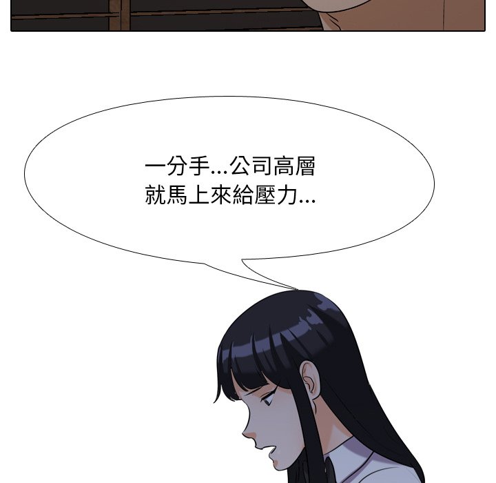 同事换换爱[h漫]韩漫全集-同事换换爱-第25章无删减无遮挡章节图片 