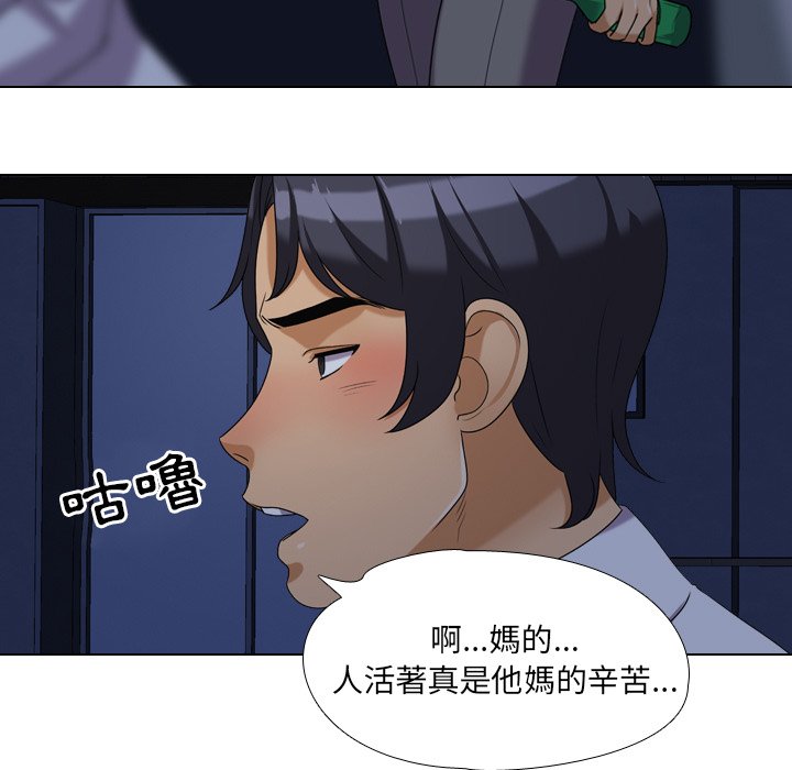 同事换换爱[h漫]韩漫全集-同事换换爱-第25章无删减无遮挡章节图片 