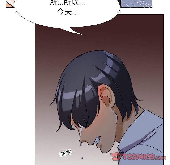 同事换换爱[h漫]韩漫全集-同事换换爱-第25章无删减无遮挡章节图片 