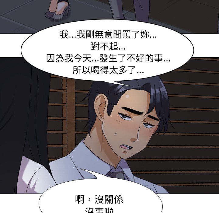 同事换换爱[h漫]韩漫全集-同事换换爱-第25章无删减无遮挡章节图片 