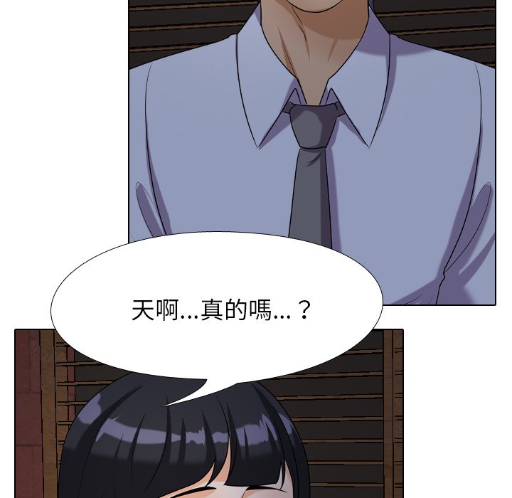 同事换换爱[h漫]韩漫全集-同事换换爱-第25章无删减无遮挡章节图片 