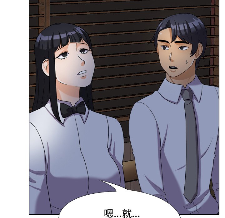 同事换换爱[h漫]韩漫全集-同事换换爱-第25章无删减无遮挡章节图片 