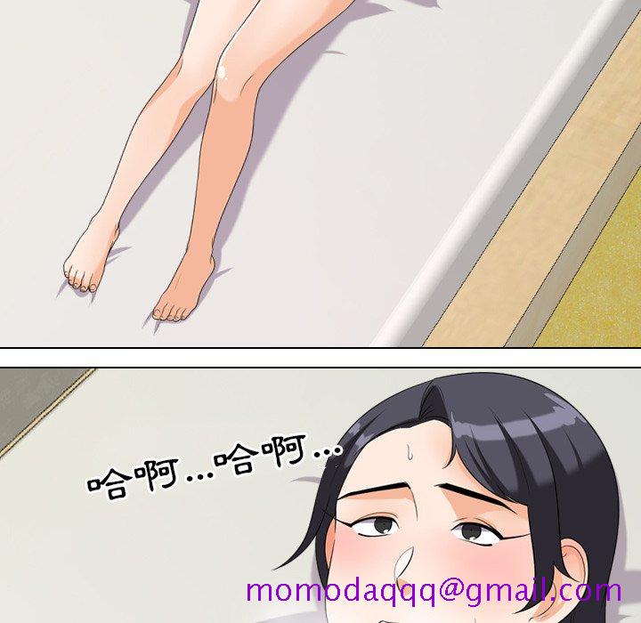 同事换换爱[h漫]韩漫全集-同事换换爱-第25章无删减无遮挡章节图片 