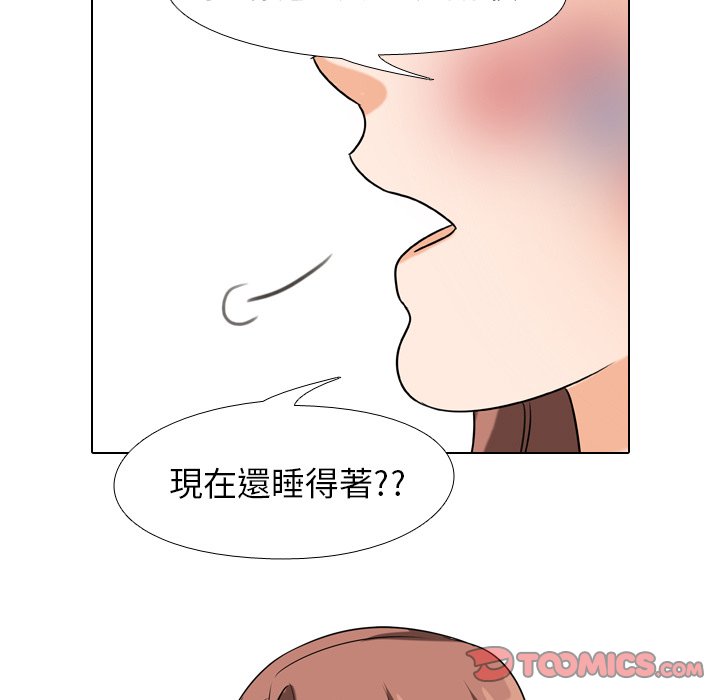同事换换爱[h漫]韩漫全集-同事换换爱-第25章无删减无遮挡章节图片 