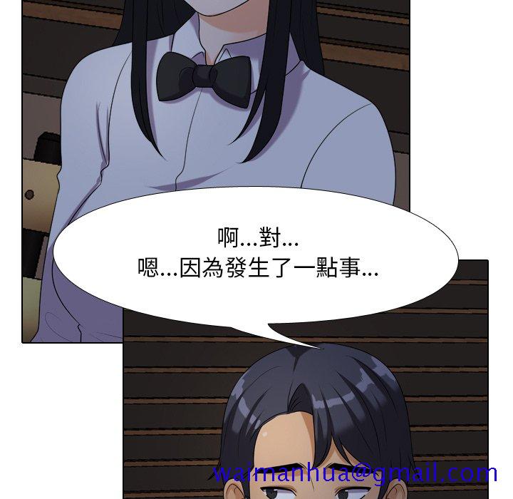 同事换换爱[h漫]韩漫全集-同事换换爱-第25章无删减无遮挡章节图片 