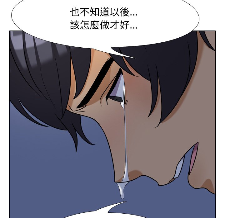 同事换换爱[h漫]韩漫全集-同事换换爱-第25章无删减无遮挡章节图片 