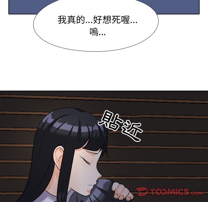 同事换换爱[h漫]韩漫全集-同事换换爱-第25章无删减无遮挡章节图片 