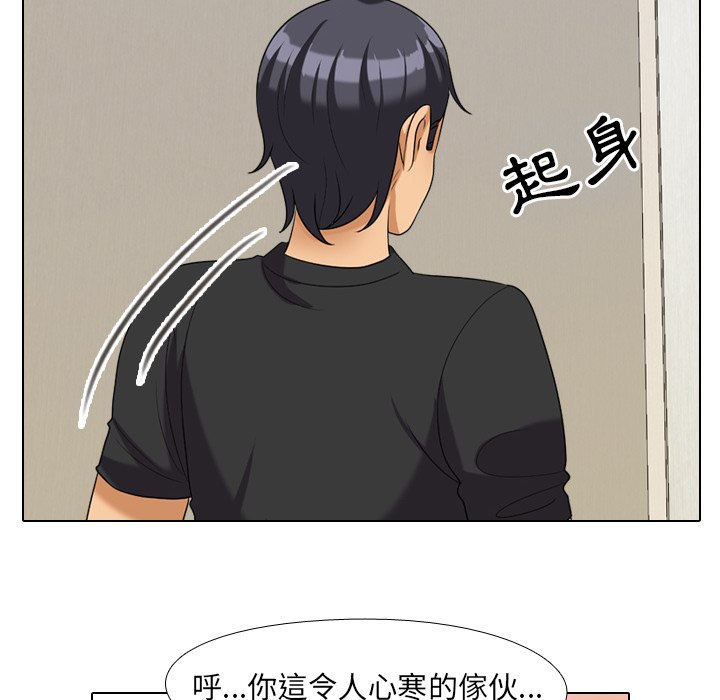 同事换换爱[h漫]韩漫全集-同事换换爱-第25章无删减无遮挡章节图片 