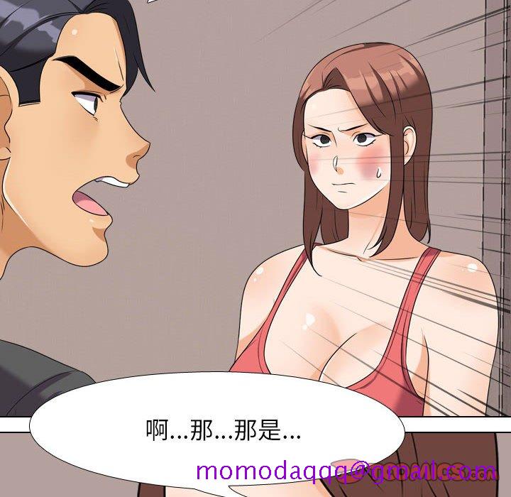 同事换换爱[h漫]韩漫全集-同事换换爱-第26章无删减无遮挡章节图片 