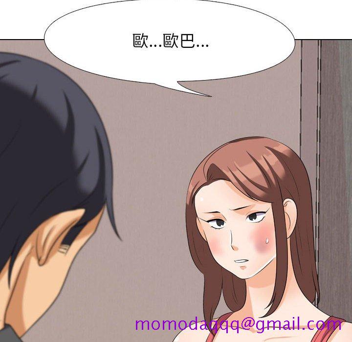 同事换换爱[h漫]韩漫全集-同事换换爱-第26章无删减无遮挡章节图片 