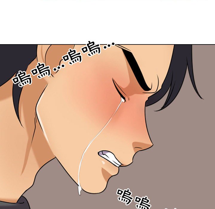 同事换换爱[h漫]韩漫全集-同事换换爱-第26章无删减无遮挡章节图片 