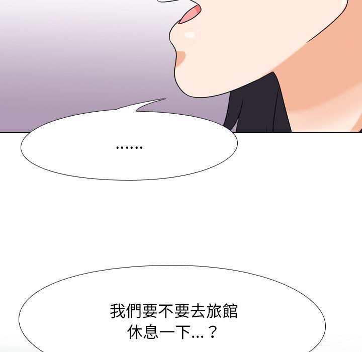 同事换换爱[h漫]韩漫全集-同事换换爱-第26章无删减无遮挡章节图片 