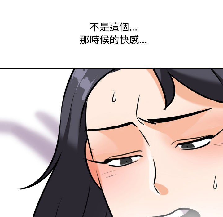 同事换换爱[h漫]韩漫全集-同事换换爱-第26章无删减无遮挡章节图片 