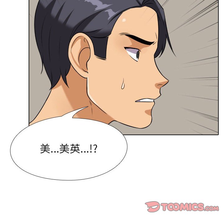 同事换换爱[h漫]韩漫全集-同事换换爱-第26章无删减无遮挡章节图片 