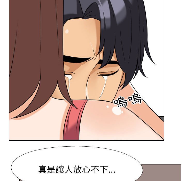 同事换换爱[h漫]韩漫全集-同事换换爱-第26章无删减无遮挡章节图片 