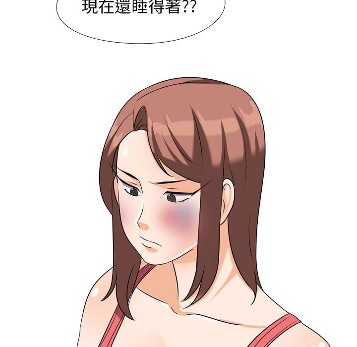 同事换换爱[h漫]韩漫全集-同事换换爱-第26章无删减无遮挡章节图片 