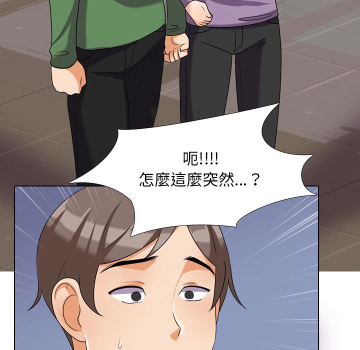 同事换换爱[h漫]韩漫全集-同事换换爱-第26章无删减无遮挡章节图片 