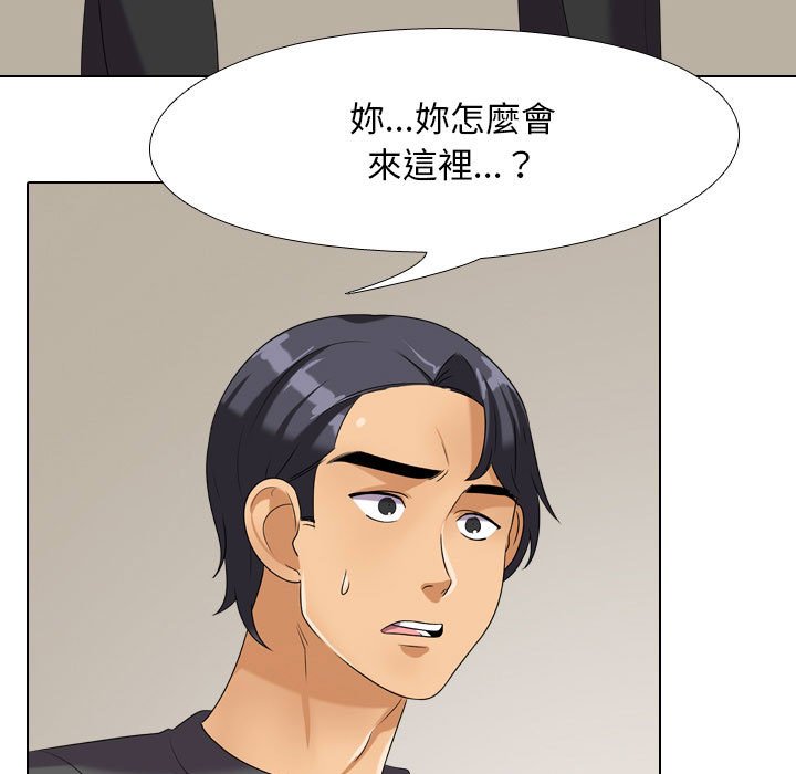同事换换爱[h漫]韩漫全集-同事换换爱-第26章无删减无遮挡章节图片 