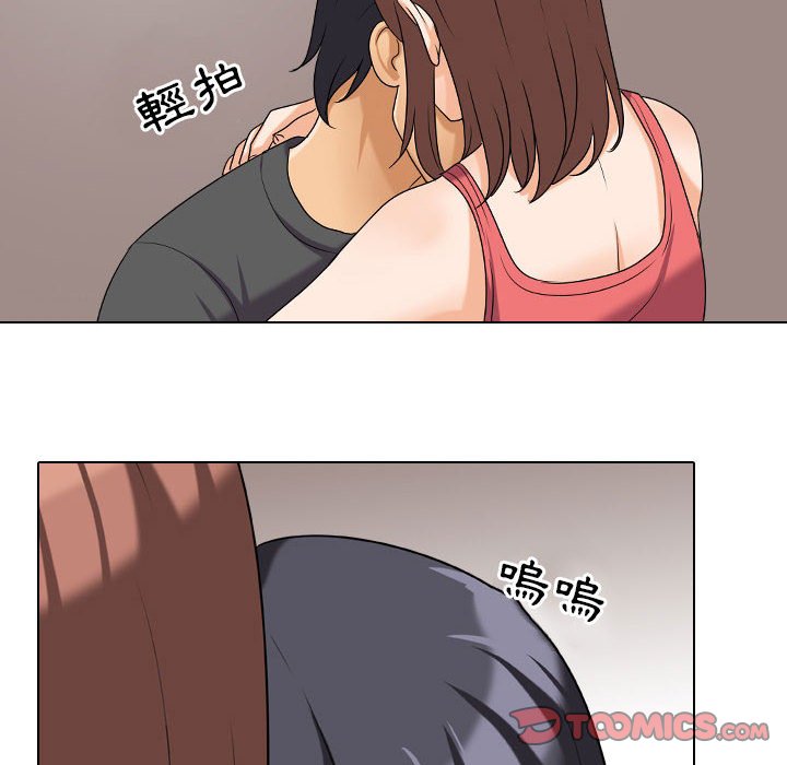 同事换换爱[h漫]韩漫全集-同事换换爱-第26章无删减无遮挡章节图片 