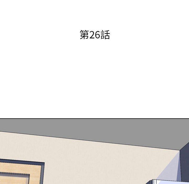 同事换换爱[h漫]韩漫全集-同事换换爱-第26章无删减无遮挡章节图片 