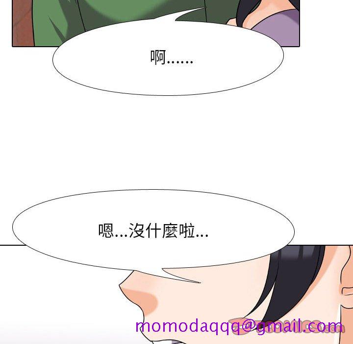 同事换换爱[h漫]韩漫全集-同事换换爱-第26章无删减无遮挡章节图片 