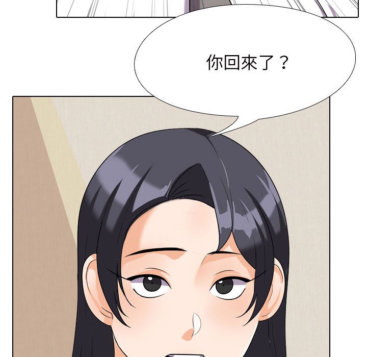 同事换换爱[h漫]韩漫全集-同事换换爱-第27章无删减无遮挡章节图片 