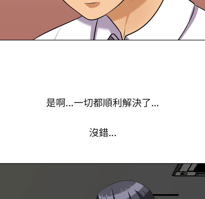 同事换换爱[h漫]韩漫全集-同事换换爱-第27章无删减无遮挡章节图片 
